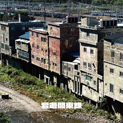김산돌 '탕유관동록'